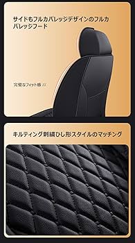 スティングレー スズキ シートカバー 黒 ワゴンR 革調シートカバー(スティングレー/カスタムZ用